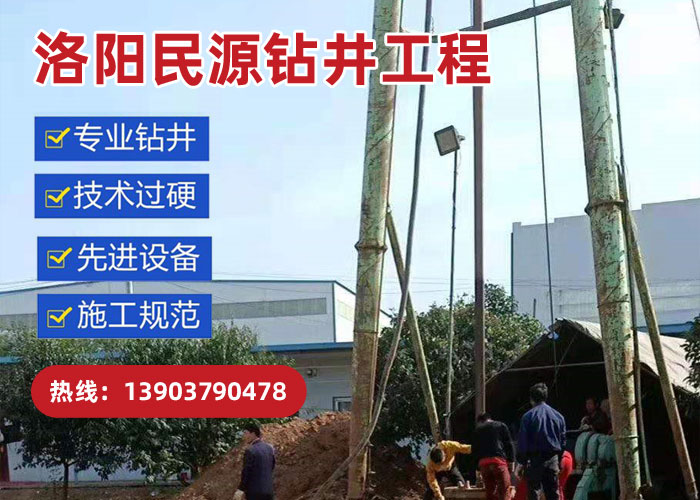 家庭自打井的合適深度是多少